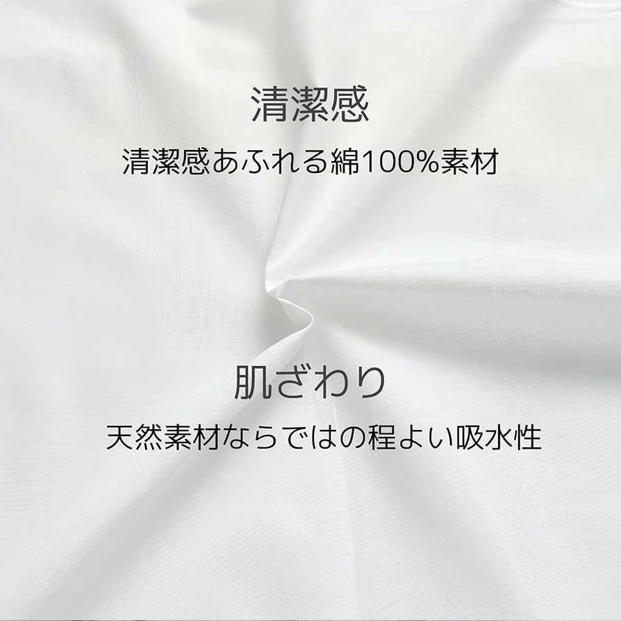【新品】業務用　フラットシーツ　10枚セット 新品】業務用 フラットシーツ 10枚セット - メルカリ